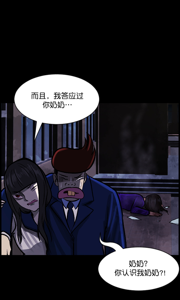 [第74话] 看得见（下）172