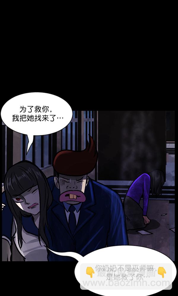 [第74话] 看得见（下）173