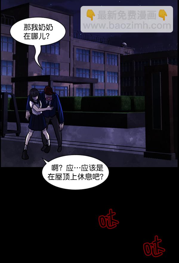 [第74话] 看得见（下）175