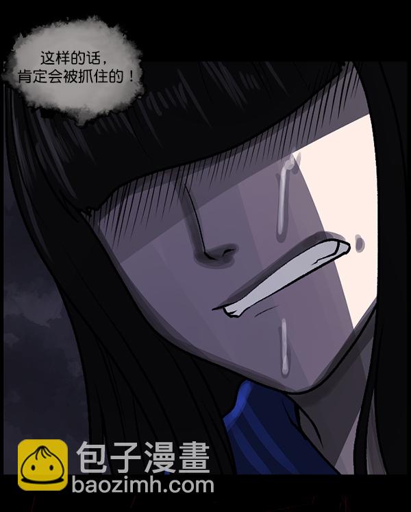 [第74话] 看得见（下）182