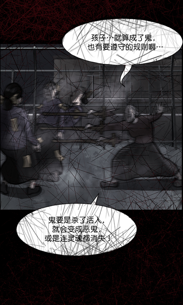 [第74话] 看得见（下）184
