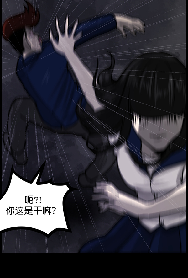 [第74话] 看得见（下）187