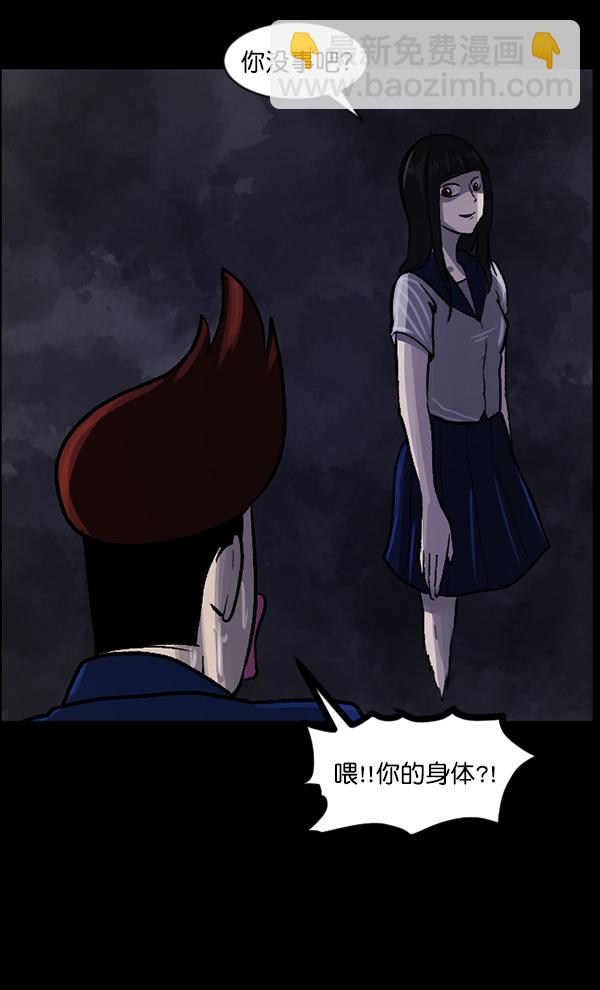 [第74话] 看得见（下）195