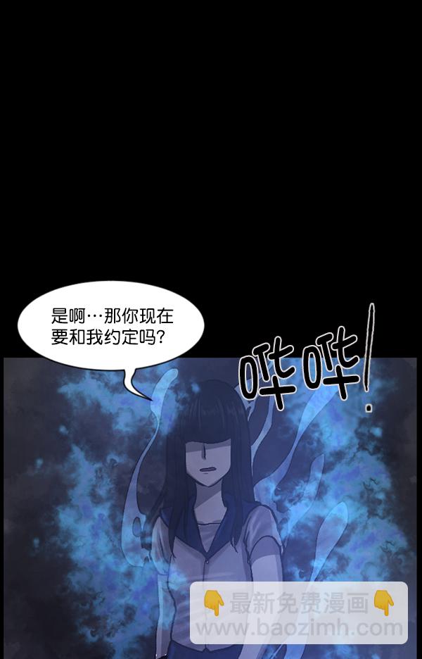 [第74话] 看得见（下）198