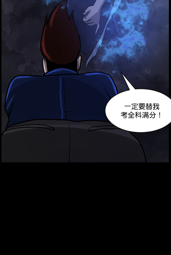 [第74话] 看得见（下）199