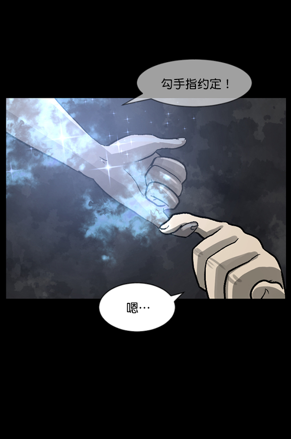 [第74话] 看得见（下）202