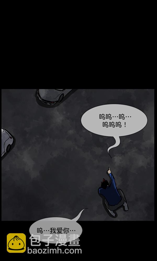 [第74话] 看得见（下）204