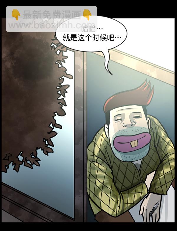 [第74话] 看得见（下）215