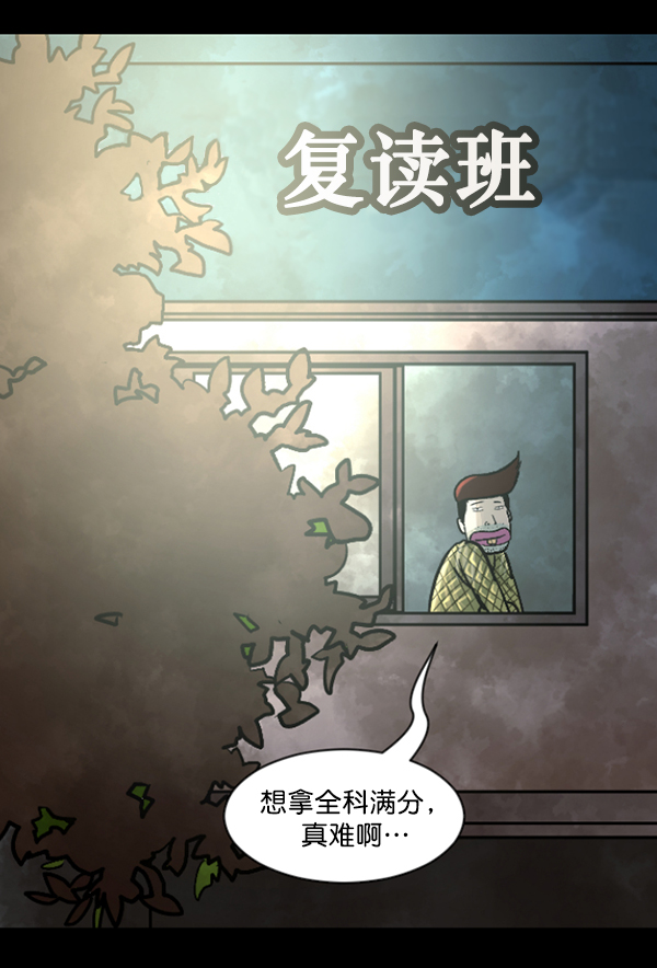 [第74话] 看得见（下）217