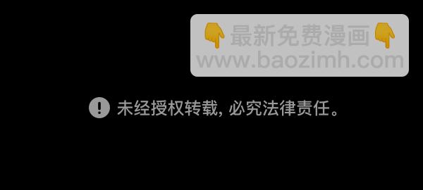 [第74话] 看得见（下）218