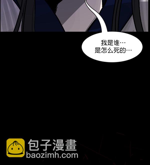 [第74话] 看得见（下）29