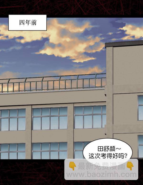 [第74话] 看得见（下）31