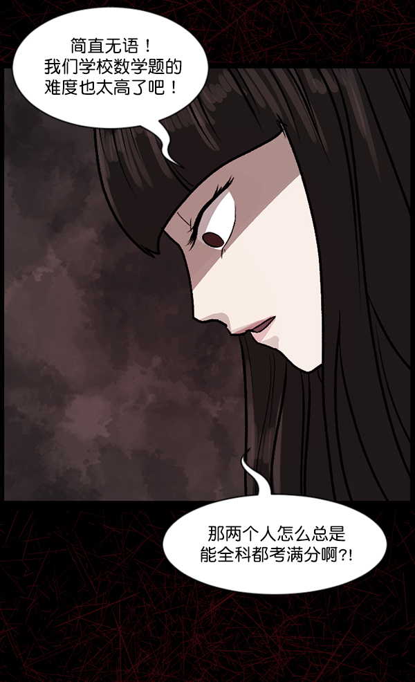 [第74话] 看得见（下）35