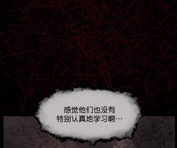[第74话] 看得见（下）36