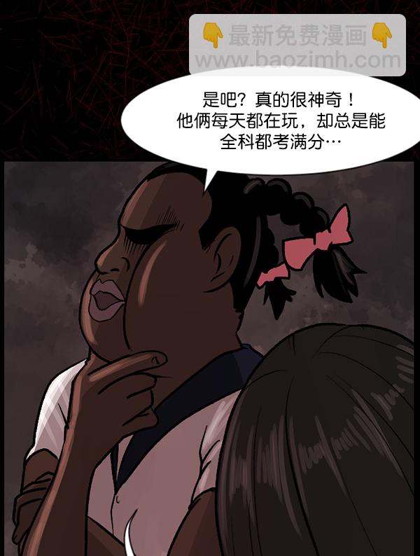[第74话] 看得见（下）38