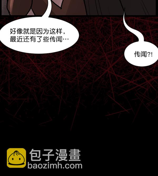 [第74话] 看得见（下）39