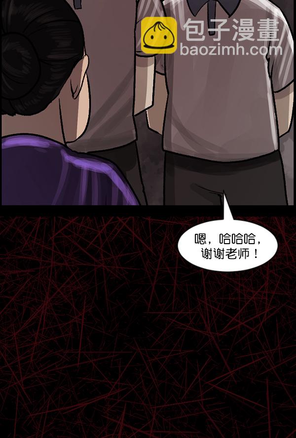 [第74话] 看得见（下）56
