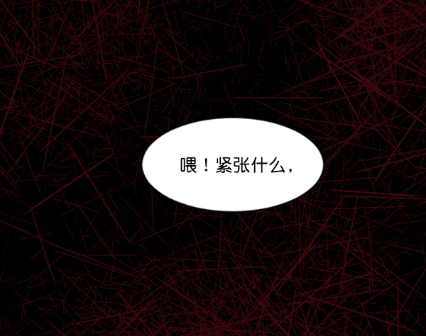 [第74话] 看得见（下）58