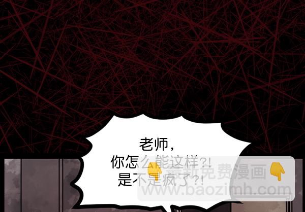 [第74话] 看得见（下）60