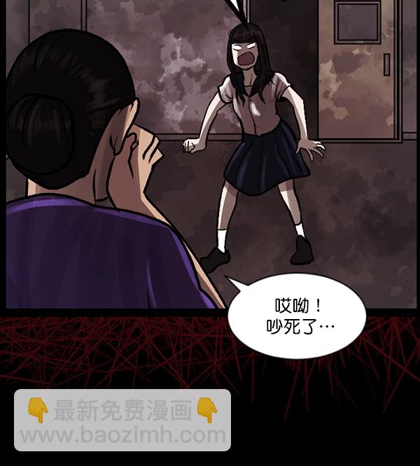 [第74话] 看得见（下）61
