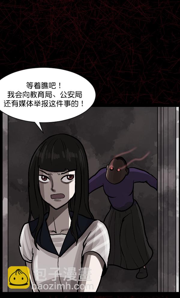 [第74话] 看得见（下）66