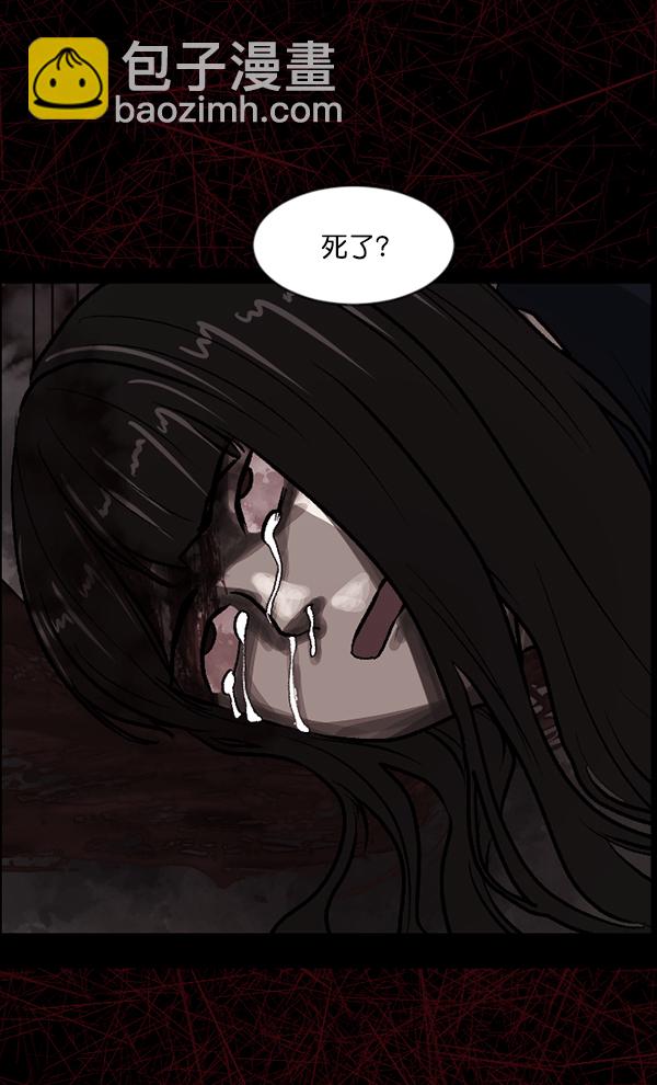 [第74话] 看得见（下）75