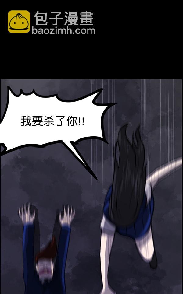 [第74话] 看得见（下）78