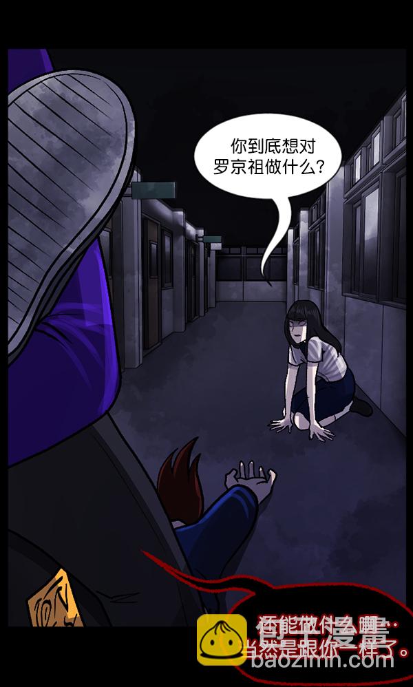 [第74话] 看得见（下）82