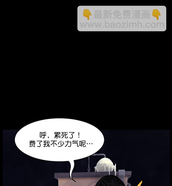 [第74话] 看得见（下）96