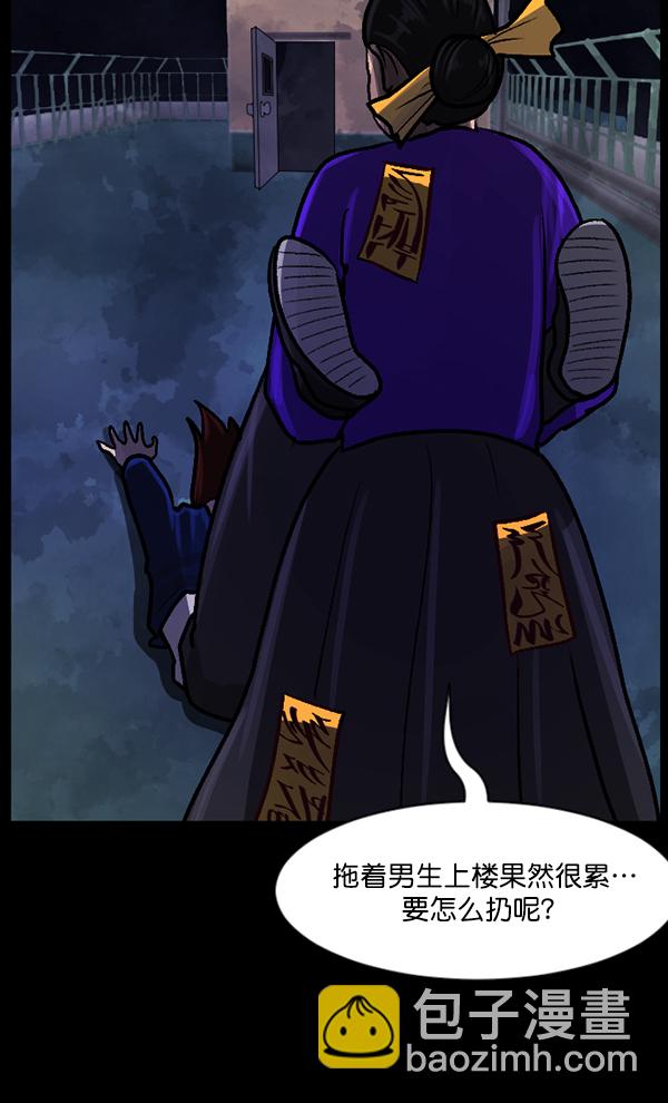 [第74话] 看得见（下）97