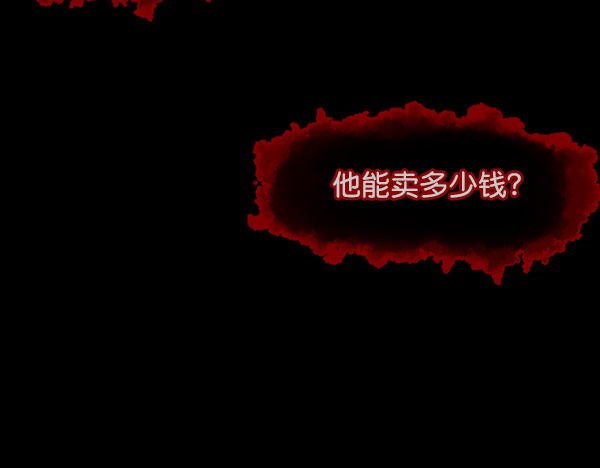 [第75话] 想活着101