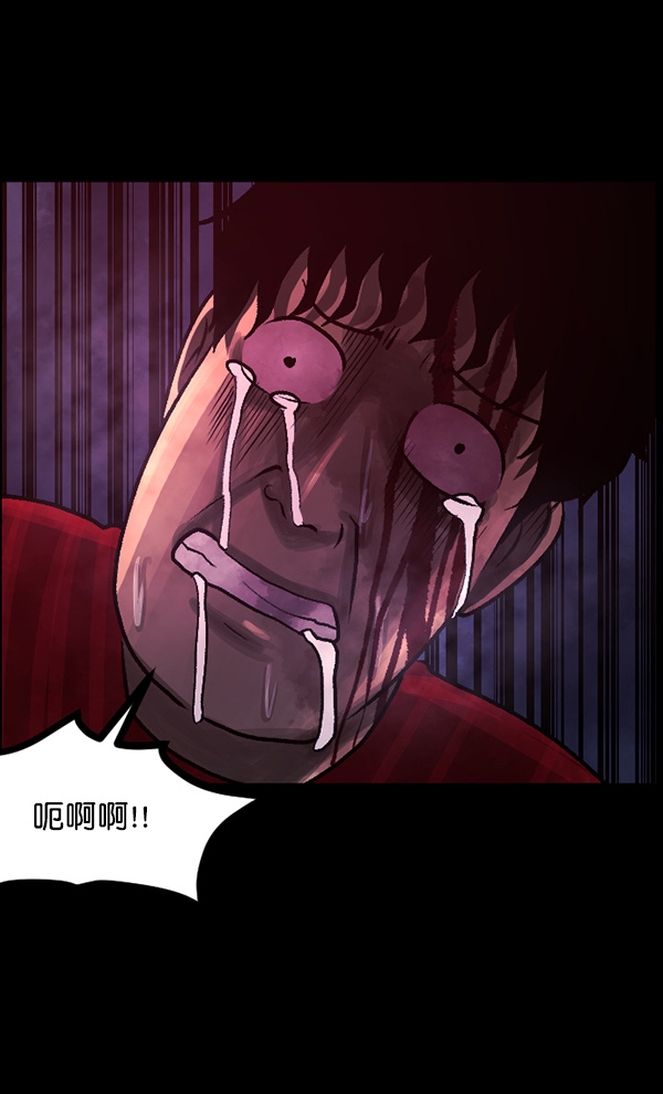 [第75话] 想活着106