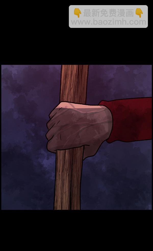 [第75话] 想活着116