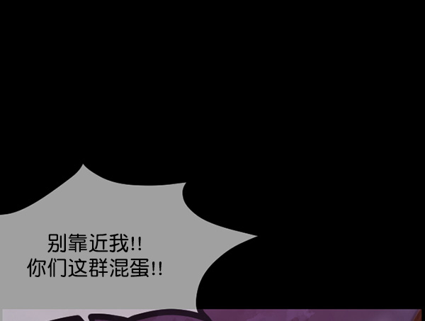 [第75话] 想活着117