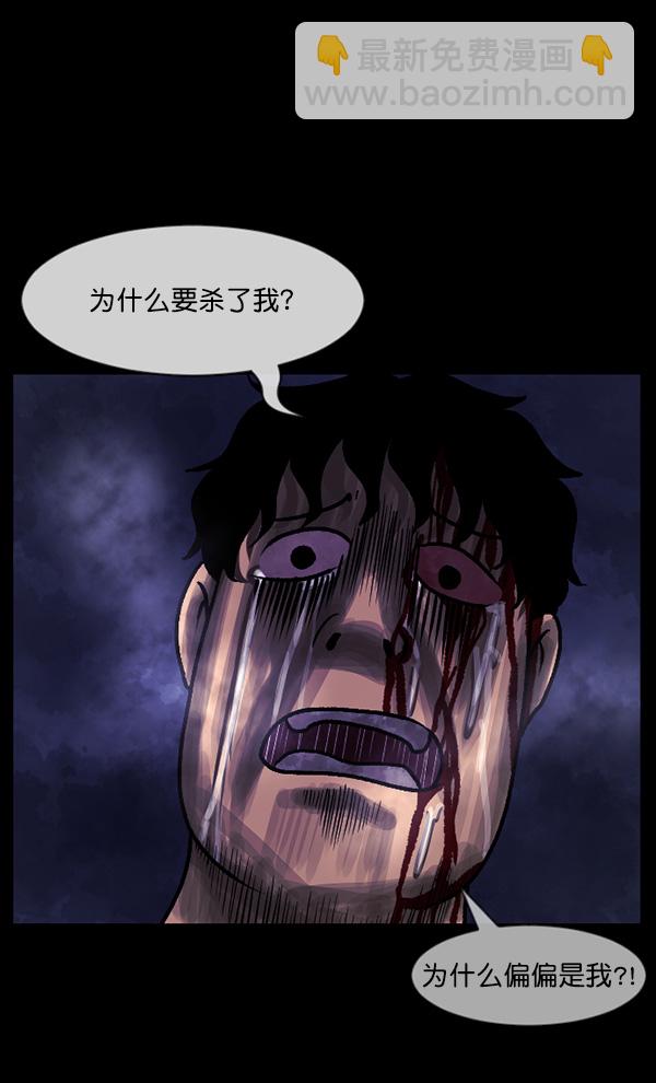[第75话] 想活着125