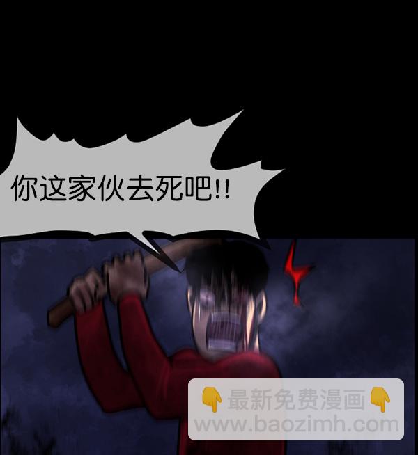 [第75话] 想活着130