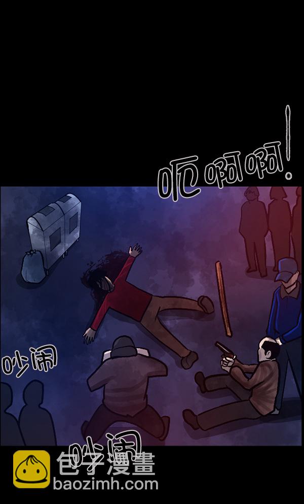 [第75话] 想活着134