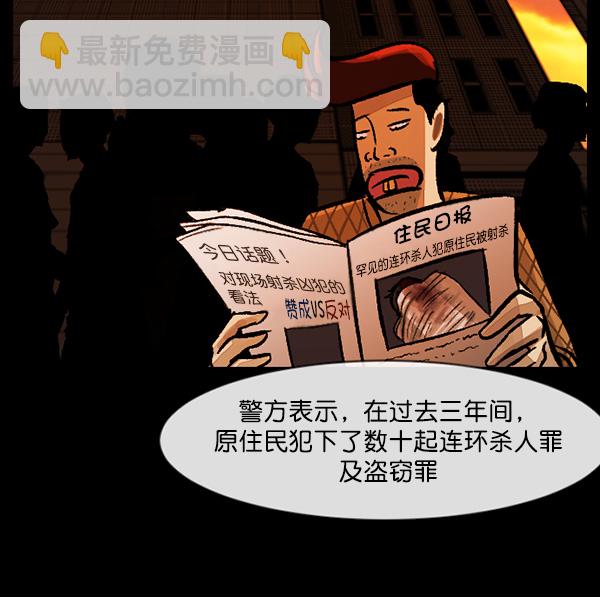 [第75话] 想活着141