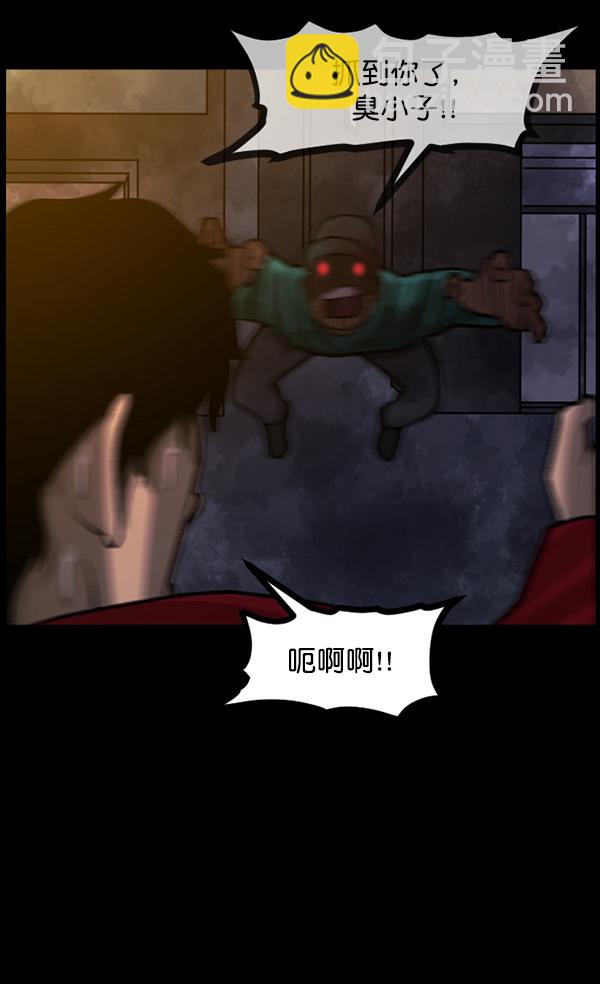 [第75话] 想活着17
