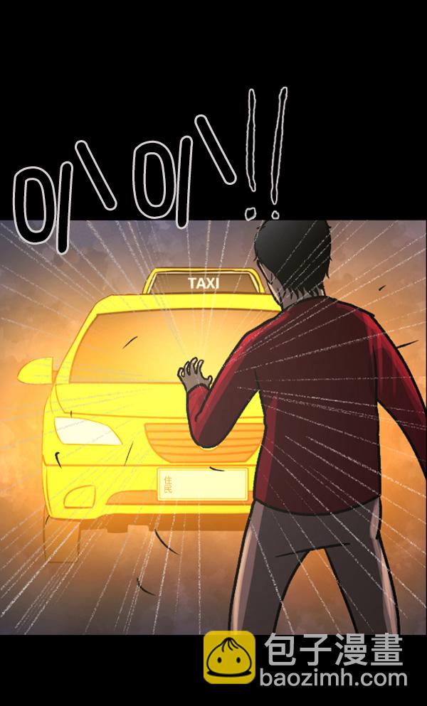 [第75话] 想活着21