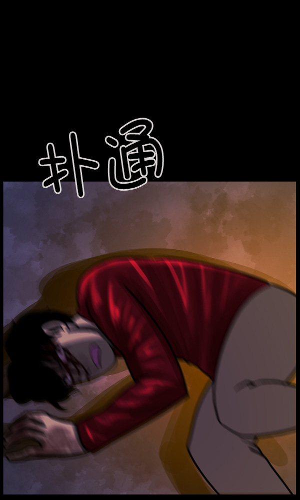 [第75话] 想活着23