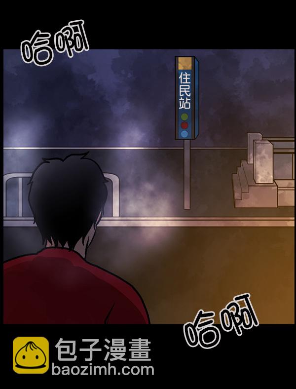 [第75话] 想活着25