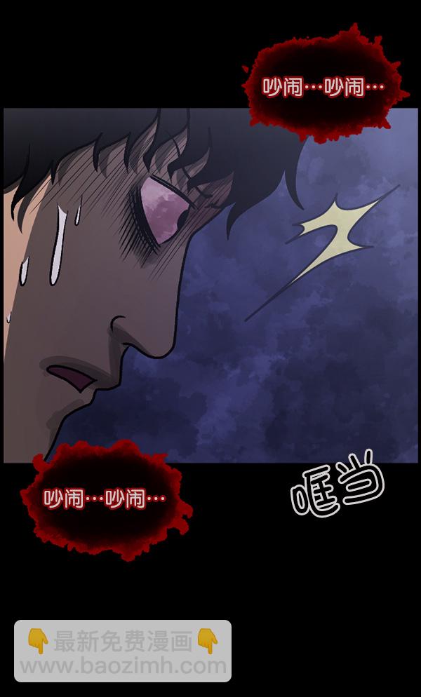 [第75话] 想活着31