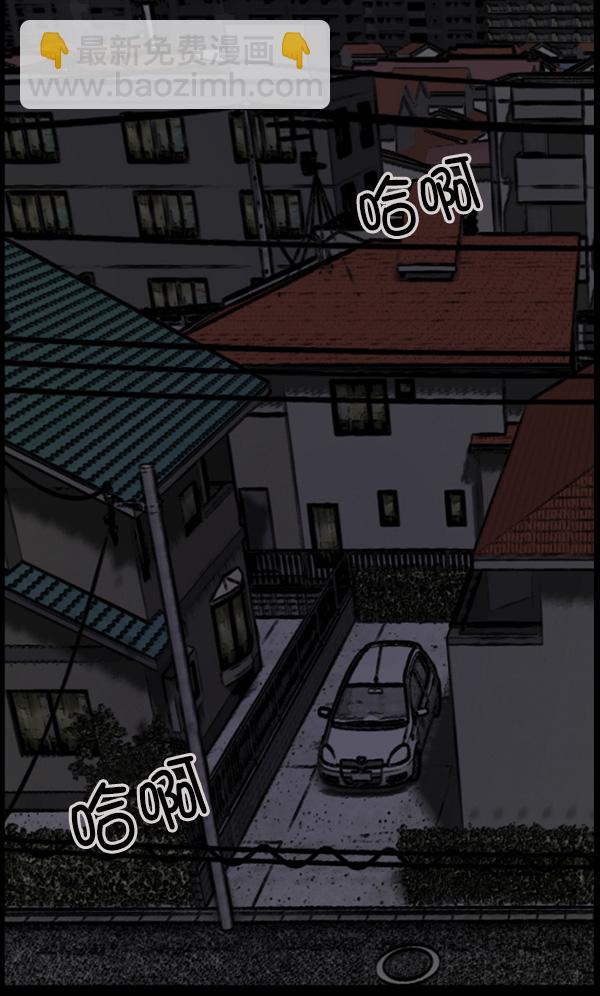 [第75话] 想活着4