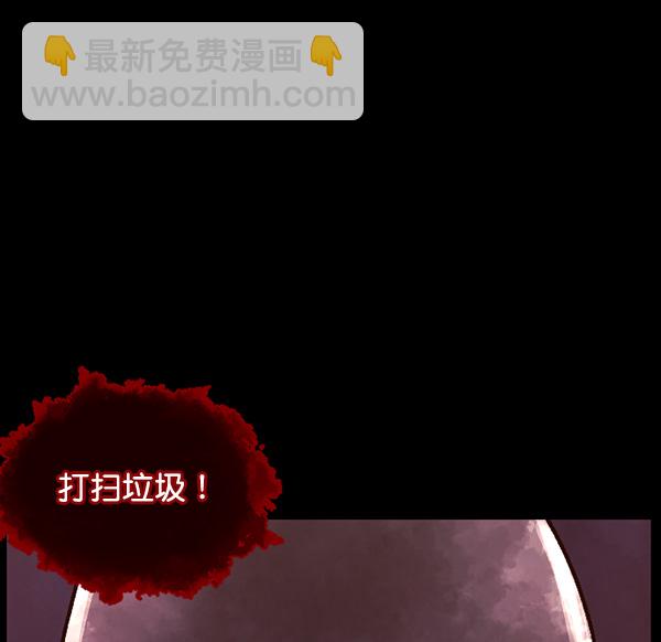 [第75话] 想活着49