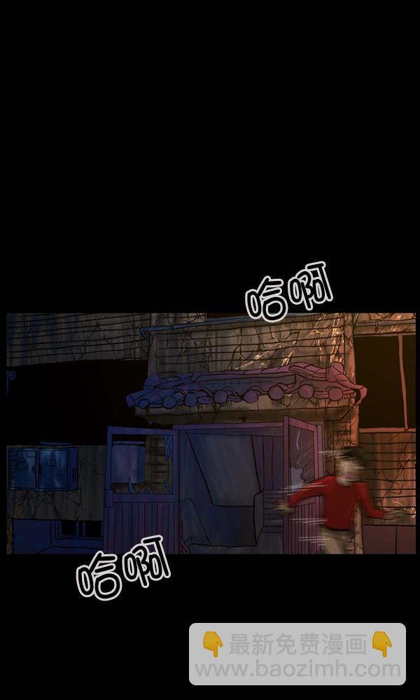 [第75话] 想活着5