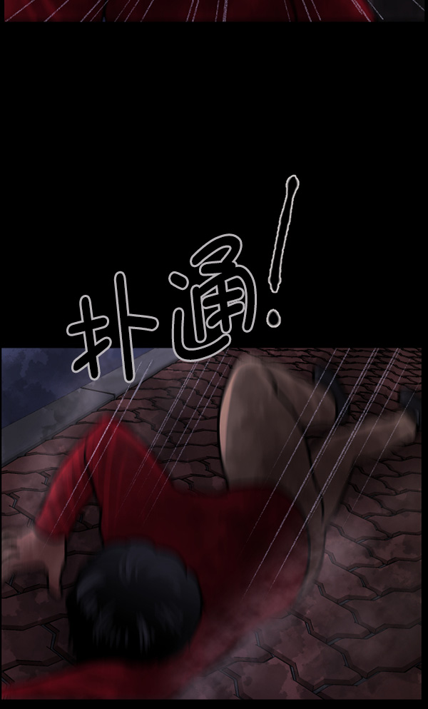 [第75话] 想活着59