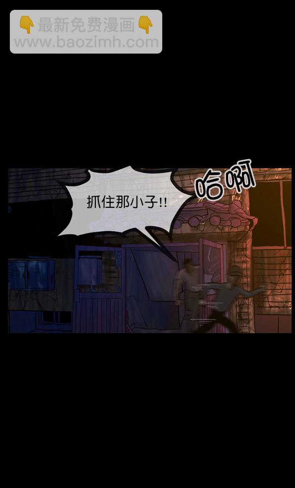 [第75话] 想活着6