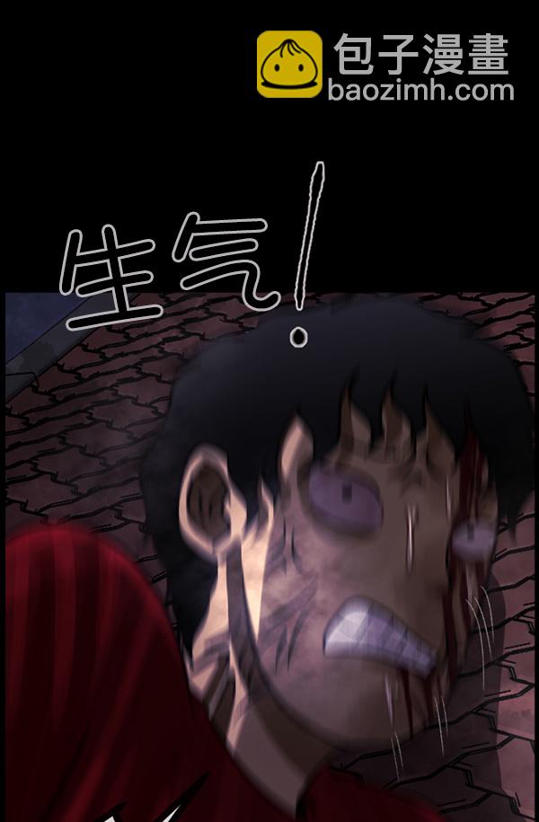 [第75话] 想活着60