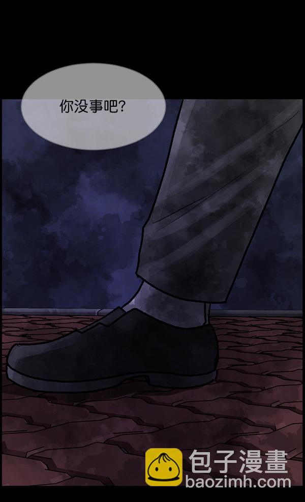 [第75话] 想活着63